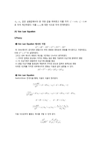 스킨로션의 제조공정-7