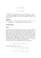 스킨로션의 제조공정-8