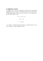 스킨로션의 제조공정-13