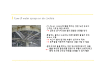Air Coolers & Vacuum system-11
