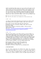 INNERWEAR 소재 트렌드 분석-2