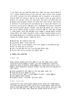 INNERWEAR 소재 트렌드 분석-3