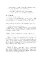 일본 분라쿠(문악) 연구-5