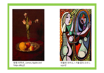 미술의 양식과 장르-18