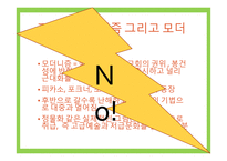 미술의 양식과 장르-19