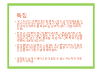 미술의 양식과 장르-20