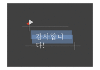 귀화, 혼혈 선수와 용병-19