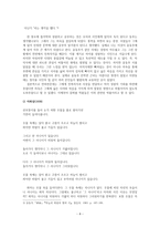 인문학 답사-부암동-8