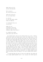 인문학 답사-부암동-13