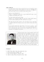 인문학 답사-부암동-19