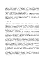 한나 아렌트 `폭력의 세기(On Violence)`-2