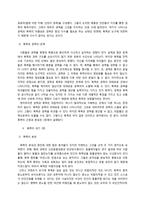 한나 아렌트 `폭력의 세기(On Violence)`-4