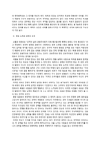 한나 아렌트 `폭력의 세기(On Violence)`-6