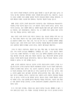 인권의 근거(보편적 정당성)를 밝히고 복지권을 설명하시오 더불어, 사회복지법이 복지권과 부합되지 않을 때 사회복지사의 실천 대안-3