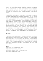 인권의 근거(보편적 정당성)를 밝히고 복지권을 설명하시오 더불어, 사회복지법이 복지권과 부합되지 않을 때 사회복지사의 실천 대안-6