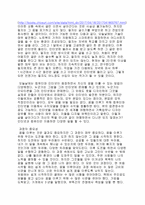 연금술사 독후감-2