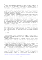 기독교적 사상이 월드비전에 끼치는 영향-10
