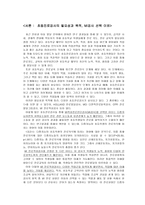 초등진로검사와 MI검사-2