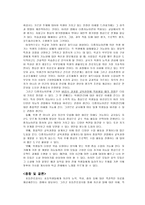 초등진로검사와 MI검사-8