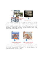 일본의 요괴문화-18