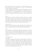 임상심리 진로분야 조사-2