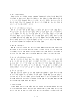 임상심리 진로분야 조사-3