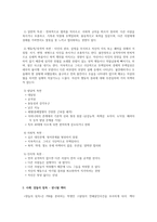 이상심리-B군 성격장애-5