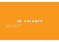 주택대출 규제완화 찬반논란-3