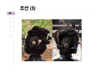 여성 외모주의 문화와 성형압력에 대하여-4