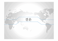 1,2차 이라크 전쟁 분석-17