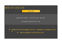 초등진로검사와 MI검사-5