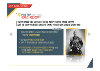 중국 난징대학살 연구-9
