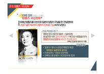 중국 난징대학살 연구-10