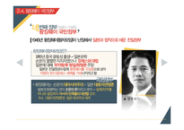 중국 난징대학살 연구-11