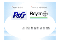 논어-의와 경제-11