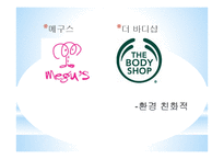 논어-의와 경제-14