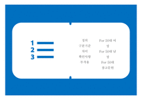 부모님을 위한 건강기능식품 연구-2