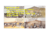 한국문화와 그리스도교 건축 문화-6