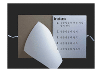 동물실험 필요성과 찬성 입장-2