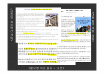동물실험 필요성과 찬성 입장-8
