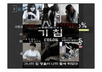 동물실험 필요성과 찬성 입장-14