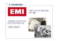 논문연구-Profiting from technological innovation-6