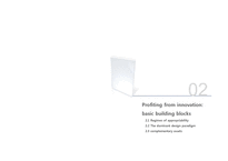 논문연구-Profiting from technological innovation-9