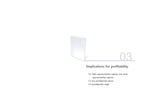 논문연구-Profiting from technological innovation-13