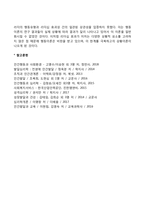 [리더십이론] 관리격자이론-4
