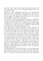 [행동주의이론] 파블로프의 고전적 조건화이론, 스키너의 조작적 조건화이론, 반두라의 사회학습이론-5