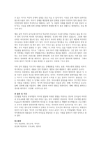부모교육 이론 중 적극적 부모역할 훈련(APT)의 용기와 자기존중감, 협동심을 발달시키는 방법과 그에 따른 실제 사례를 구체적으로 기술하시오-4