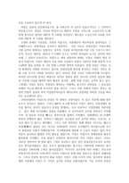 명지대학교 영화속의 문화기행 기출-5
