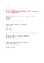 명지대학교 영화속의 문화기행 기출-12