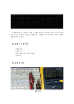 [[직렬 회로 기초회로실험 보고서]]PSpice,피스파이스,회로실험,예비,결과,직렬회로,키르히호프,전압분배-8